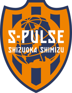 Shimizu S-Pulse U21